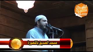 الشفاعة وأحوالها يوم القيامة | #خطبة_الجمعة | د . أحمد جلال image