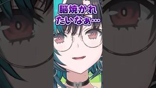 輪堂千速 - ヒリつきが欲しい #shortvideo #切り抜き #vtuber 【輪堂千速/#hololivedev_is )