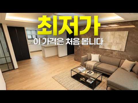 [1101] 삼동 역세권 최저가 분양입니다 l 경기도 광주 빌라…