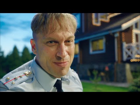 Самый лучший день - официальный трейлер