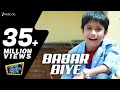 Babar Biye Dekh Kemon Lage Avik Chongdar Jeet Gannguli Abhijit Guha Sudeshna Roy