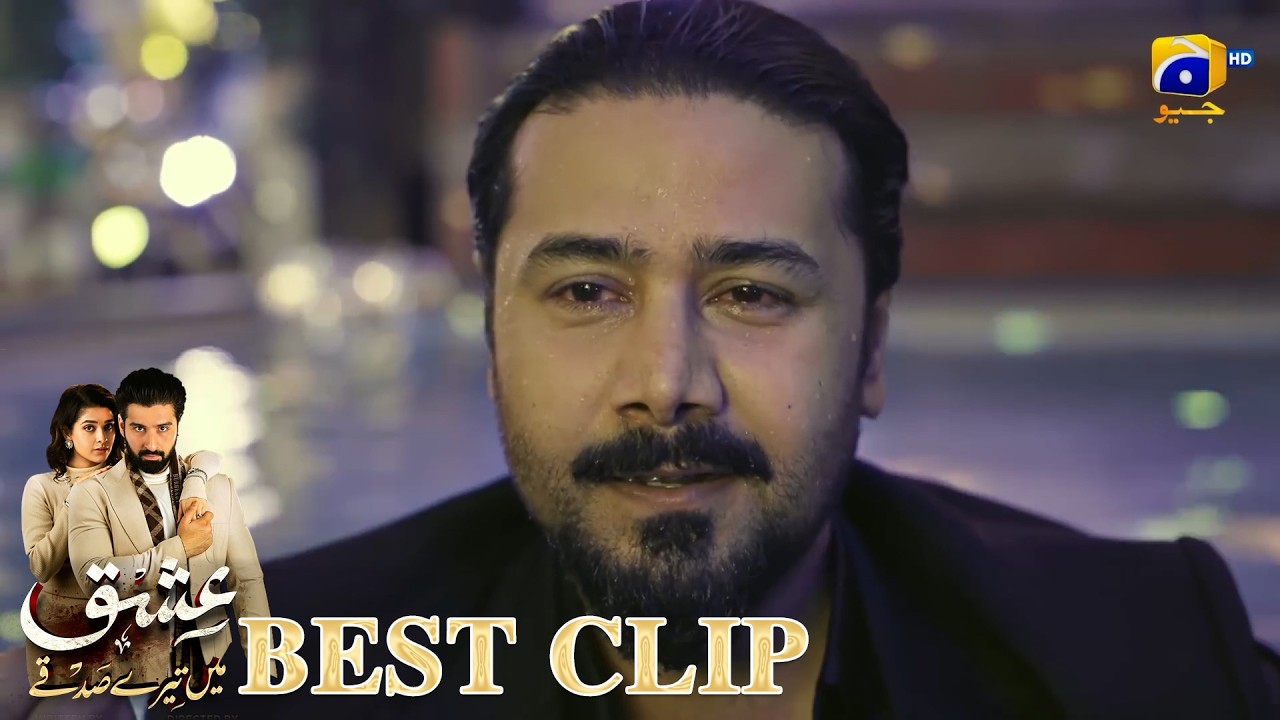 Ishq Mein Tere Sadqay  | Best Clip 03 | Muneeb Butt - Anika Zulfikar | Har Pal Geo