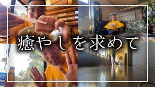 【穴場発見】29歳独身限界フリーターの1週間ルーティン【3/11~3/17】