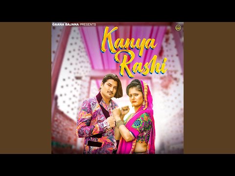 Kanya Rashi — watch video