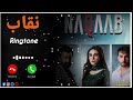 Naqaab Drama OST Ringtone New Pakistani Drama Ringtone Naqaab Drama Ringtone Naqaab Ringtone