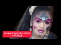 அசத்தல் நாயகி சாந்திஸ்ரீயின் அரங்கை 