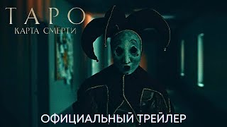 Trailer Preview Image