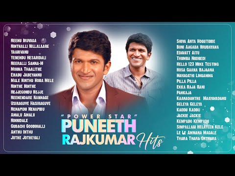 Power Star Dr.Puneeth Rajkumar Hits | Kannada Songs | @AnandAudioKannada2