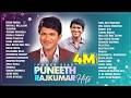 Power Star Dr Puneeth Rajkumar Hits Kannada Songs AnandAudioKannada2
