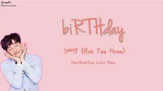 [Han/Rom/Eng]biRTHday - 노태현 (Roh Tae Hyun) Lyrics Video