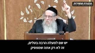 הגה״ח הרב ווכטר שליט״א | מה פועלים על ידי ברכה אחת (הרב אברהם מנחם מענדל וכטר) - התמונה מוצגת ישירות מתוך אתר האינטרנט יוטיוב. זכויות היוצרים בתמונה שייכות ליוצרה. קישור קרדיט למקור התוכן נמצא בתוך דף הסרטון