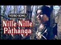 Nille Nille Pathanga Aarathi Kannada Sad Songs