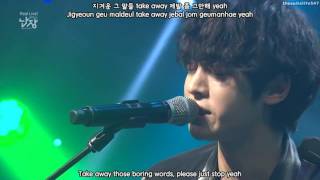 Drug Restaurant - What [Live Music Concert] (16.07.25) {Hangul, Romanization, Eng Sub}