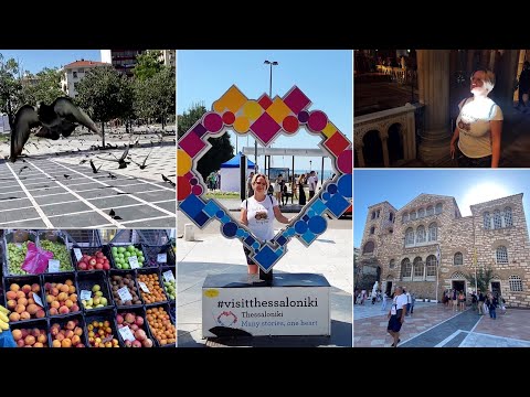 SOLUN/ Crkva Svetog Dimitrija, Pijaca (Cene), Ano Poli - Stari grad / Grčka, VLOG 🇬🇷💙🤍🙏🏻🍀✨