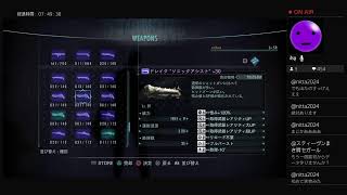 【バイオハザード リベレーションズ】 レイドモード 62