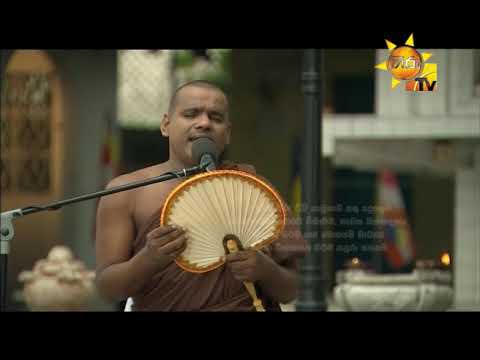 Hiru TV