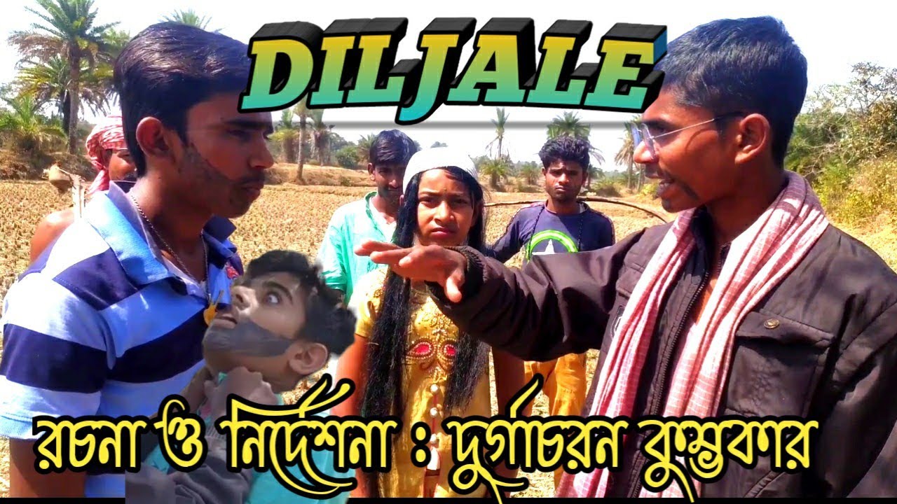 পুরুলিয়া DILJALE ♥️ Amreshpuri best secne ♥️#DK LOVERS