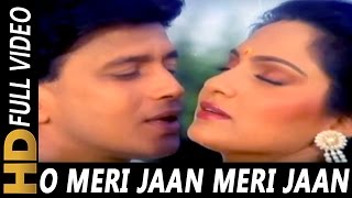 O Meri Jaan Meri Jaan | Mohammed Aziz, Alka Yagnik | Pyaar
