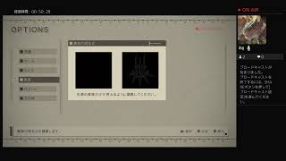 ニーアオートマタ　初見生放送  1