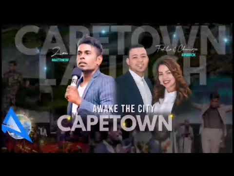 Altars, Gates and Portals with Prophet Zion Matthew