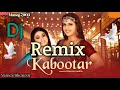 Kabootar DJ Remix Song|Renuka Panwar|Pranjal Dahiya|mixing by 👉 Manoj Bhojpur