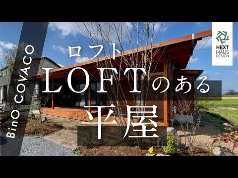 さくらモデルハウス動画サムネイル