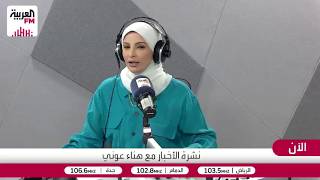سليمان: إيران تستغل نقص الذخائر الأميركية لتصعيد مطالبها والحرس الثوري يسيط?