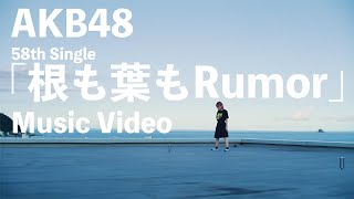 [問卦] 如何評價AKB48 58單MV?
