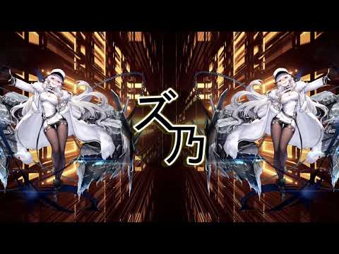 SMKY LPRD X ABBA - GIMME! | ズ乃