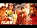 Nithiin & Keerthy Suresh Fmaily Comedy Drama Recently Blockbuster Movie Rang De |Rohini|CinemaTicket