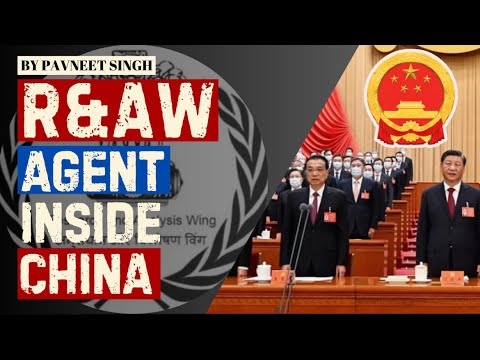 Raw Agent Inside China