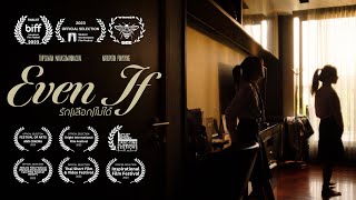 Even If รัก(เลือก)ไม่ได้ | Official Short Film (DIRECTOR'S CUT)