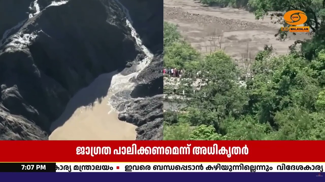 നേപ്പാളിൽ ടിബറ്റൻ അതിർത്തിയിൽ തടാകം കവിഞ്ഞൊഴുകി; ര?