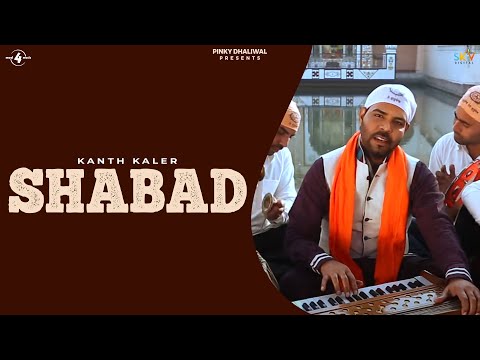 Shabad — watch video