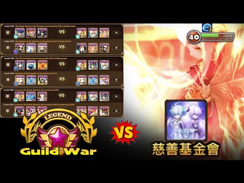 Its an OP Legend Guild War vs this Chinese Guild!! - Summoners War