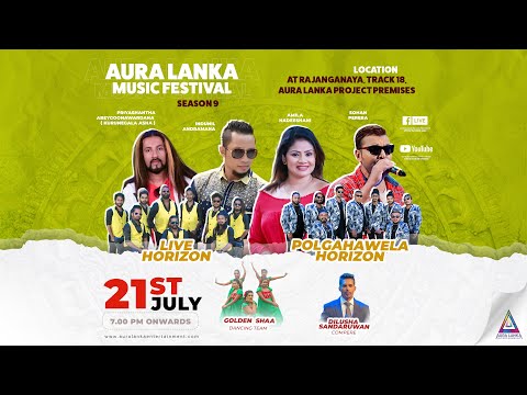 Aura Lanka Music Festival 2023 රජාංගනය ප්‍රසංගය - Live Horizon & Polgahawela Horizon | දොලොස්වන දිනය
