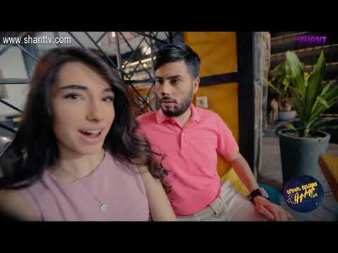 Երեկոն Շանթում Գրիգի Հետ 13 - Qajik Satik