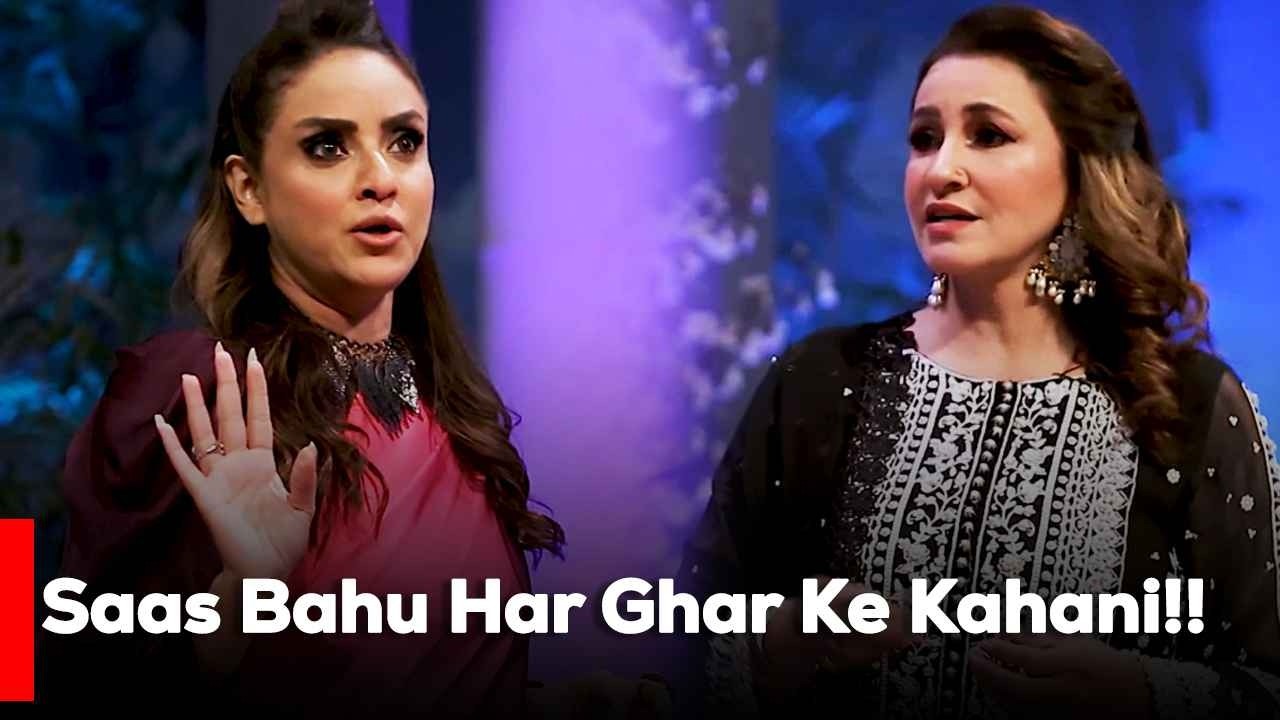 Saas Bahu Har Ghar Ke Kahani!!  | Saba Faisal |  Best Moment | TVOne