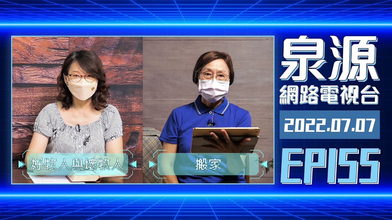 搬家
