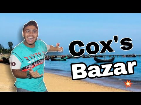 At Last We Are Going To Cox's Bazar | EJ Zubair |