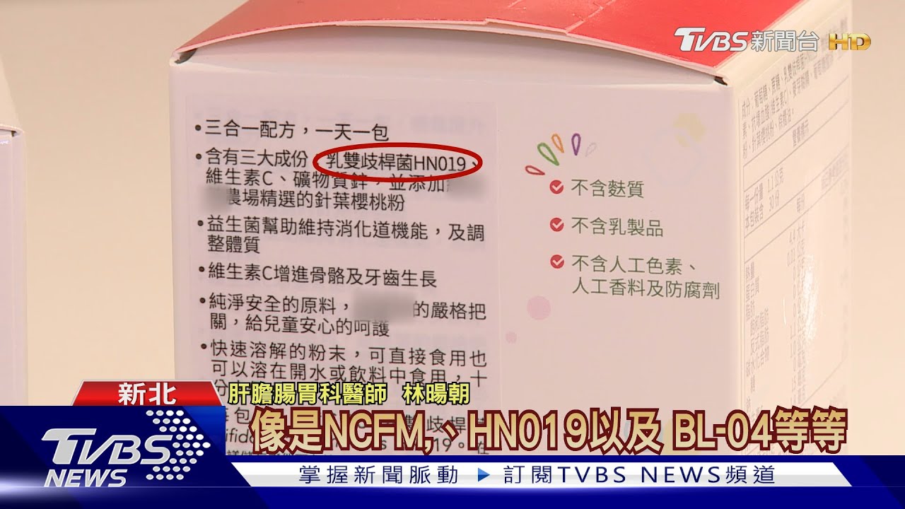 作息不正常釀腸胃困擾 挑選益生菌顧健康