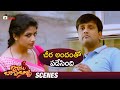 Supriya Aysola Attracts Srinivas Avasarala Babu Baga Busy Movie Sreemukhi Tejaswi Madivada