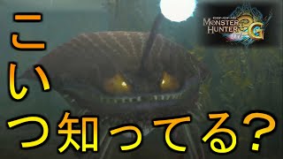 今日はコイツを捌いていくッ！！ #3【MH3G/HD】