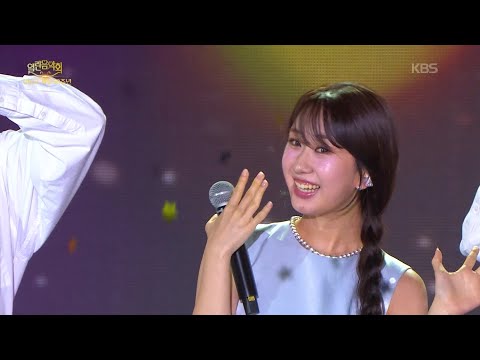전유진 - 추억 속으로 [열린 음악회/Open Concert] | KBS 251102 방송