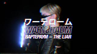Video WARTERAUM – The Liar (Official Video)