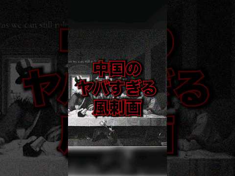 O cartoon em que a China critica os países do G7 era demasiado perigoso #China #caricatura #política