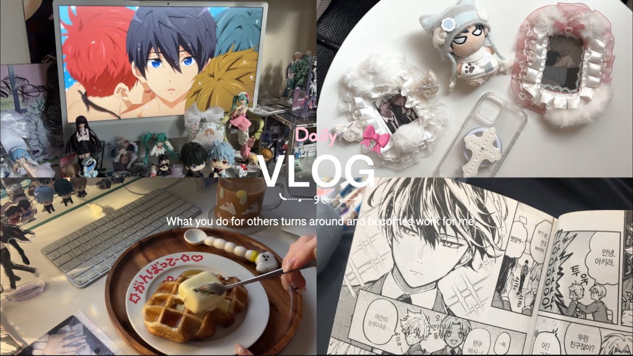 𝗩𝗟𝗢𝗚 ₊˚ʚ ♥ 나 아직 여름 애니 덜 봤는데 (  ʚ̴̶̷́ ༝ ʚ̴̶̷̥̀  ) • 프리 하이스피드 • 도엘리 • 국제전자센터 • 만화카페 • 일상 브이로그 • 뜰 그립톡