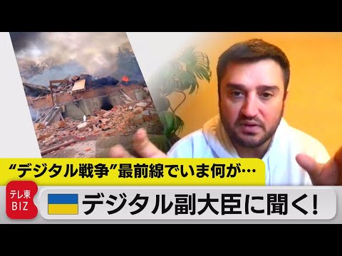 「憂慮すべきこと」:携帯電話メーカーが対ウクライナ戦争でロシアを支援していると言われている