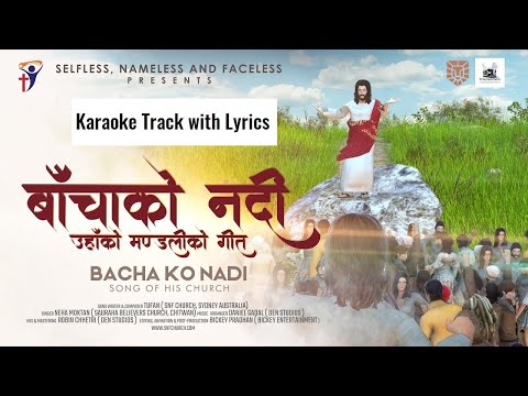 BACHA KO NADI - TRACK | TUFAN | NEHA MOKTAN | DANIEL GADAL | NEPALI CHRISTIAN SONG