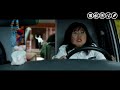 Cocaine Bear | Ambulance clip